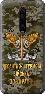 Чехол ДШВ ЗСУ для Xiaomi Mi 9T Pro