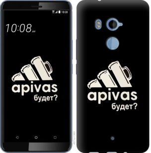 

Чехол А пивас для HTC U11 Plus 813606