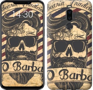 

Чохол Barber Shop на Meizu X8 764159