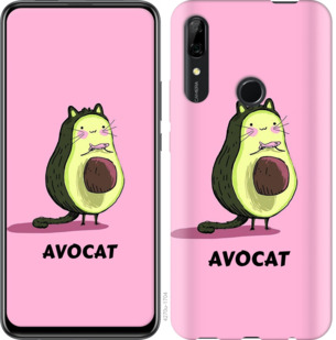 

Чохол Avocat на Vivo Z5X 776662