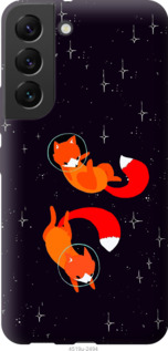 

Чехол Лисички в космосе для Samsung Galaxy S22 1381619