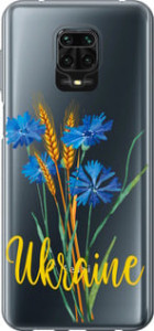 Чехол Ukraine v2 для Xiaomi Redmi Note 9 Pro Max