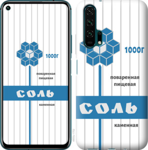 

Чохол Сіль на Huawei Honor 20 Pro 899084
