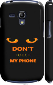 Чохол Don't touch the phone на Samsung Galaxy S3 mini