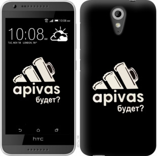 

Чохол А пивас на HTC Desire 620 813627