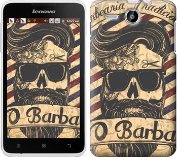 

Чехол Barber Shop для Lenovo A529 438901