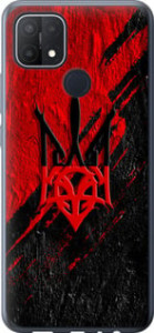 Чехол Герб v4 для Oppo A15