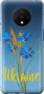 Чехол Ukraine v2 для OnePlus 7T