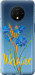 Чохол Ukraine v2 на OnePlus 7T