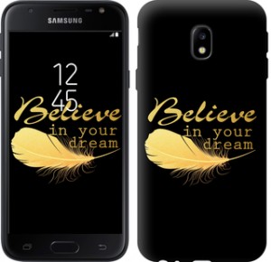 Чехол Верь в свою мечту для Samsung Galaxy J4 2018