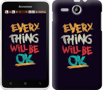 

Чохол Все буде добре на Lenovo A529 300353