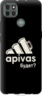 Чехол А пивас для Motorola G9 Power