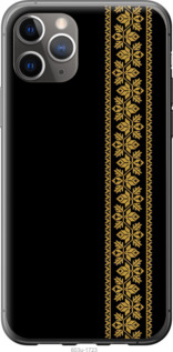 

Чохол Вишиванка 34 на iPhone 11 Pro Max 1584258