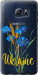 Чехол Ukraine v2 для Samsung Galaxy S6 Edge Plus G928