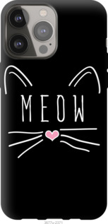 

Чехол Kitty для iPhone 13 Pro Max 1189189