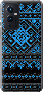 

Чохол Вишиванка 44 на OnePlus 9 1627243