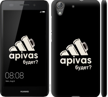 

Чехол А пивас для Huawei Y6 II 813973