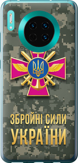 Чехол ЗСУ для Huawei Mate 30