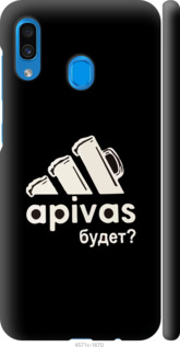 

Чехол А пивас для Samsung Galaxy A30 813507