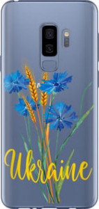 Чехол Ukraine v2 для Samsung Galaxy S9 Plus
