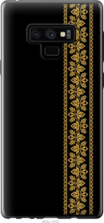 

Чохол Вишиванка 34 на Samsung Galaxy Note 9 N960F 1583905