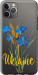 Чехол Ukraine v2 для iPhone 11 Pro Max