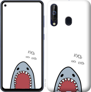 

Чохол Акула на Samsung Galaxy A60 2019 A606F 900981