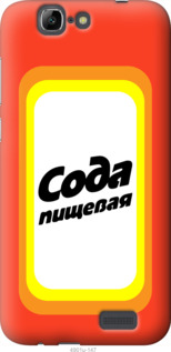 

Чехол Сода для Huawei Ascend G7 941778