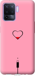 

Чохол Підзарядка сердца1 на Oppo Reno5 Lite 1177089