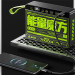 Портативное зарядное устройство Power Bank Movespeed Z70 22.5W 70000 mAh (Z70-22K) (Black) в магазине vchehle.ua