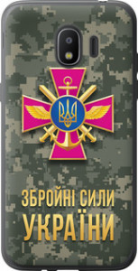 Чехол ЗСУ для Samsung Galaxy J2 2018