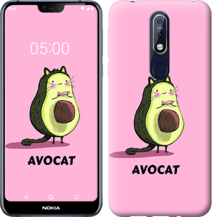 

Чохол Avocat на Nokia 3.2 741104