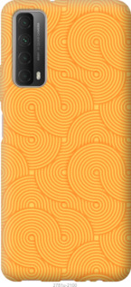 

Чохол Luiji на Huawei P Smart 2021 1576833