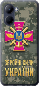 Чехол ЗСУ для Realme C33