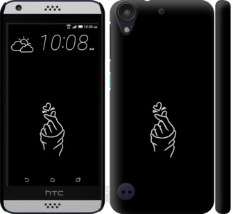 

Чехол Love You для HTC Desire 630 728179
