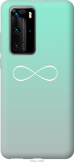 

Чехол Знак бесконечности для Vivo X50 Pro 1084870