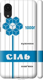 

Чехол Соль UA для Samsung Galaxy A03 Core A032F 1557546