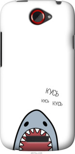 

Чохол Акула на HTC One S z560e 1055050