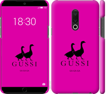 

Чехол Гуси для Meizu 15 Plus 814482