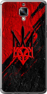 Чехол Герб v4 для OnePlus 3