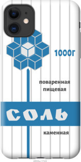 

Чехол Соль для iPhone 12 Mini 1068298