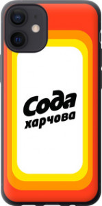 Чехол Сода UA для iPhone 12 Mini