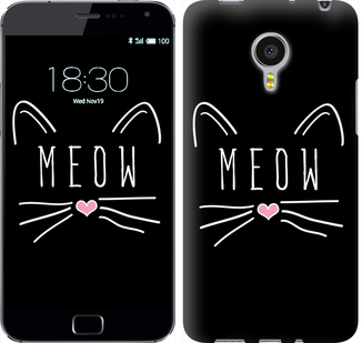 

Чохол Kitty на Meizu MX4 PRO 628525