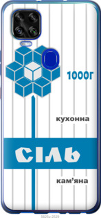 

Чохол Сіль UA на ZTE Blade V2020 1558211