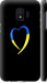 Чехол Жёлто-голубое сердце для Samsung Galaxy J2 Core