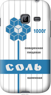 

Чохол Сіль на Samsung Galaxy Ace Duos S6802 1054836