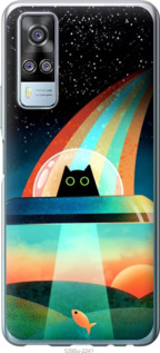 

Чехол Кот, нло, радуга, рыба для Vivo Y51 2020 1403333