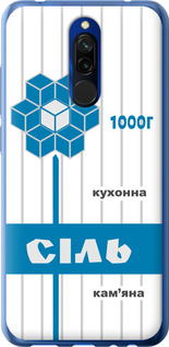 

Чохол Сіль UA на Xiaomi Redmi 8 1557801