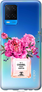 

Чохол Chanel на Oppo A54 1584668