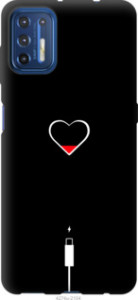 Чехол Подзарядка сердца для Motorola G9 Plus